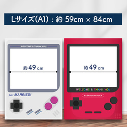 【送料無料】顔出しパネル/ゲーム/ボーイ/フォトフレーム/Lサイズ/インスタ/ポケ/モン/コスプレ/小道具/パーティ 4枚目の画像