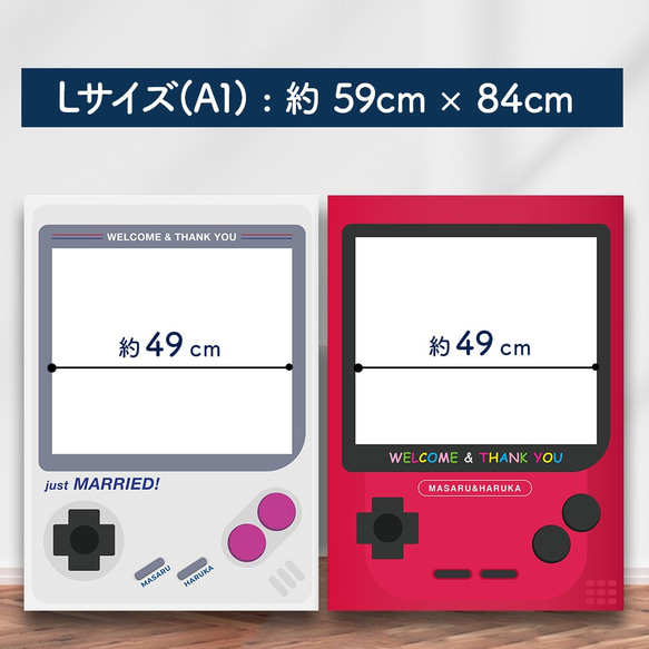 【送料無料】顔出しパネル/ゲーム/ボーイ/フォトフレーム/Lサイズ/インスタ/ポケ/モン/コスプレ/小道具/パーティ 4枚目の画像