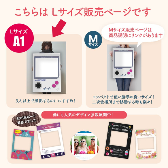 【送料無料】顔出しパネル/ゲーム/ボーイ/フォトフレーム/Lサイズ/インスタ/ポケ/モン/コスプレ/小道具/パーティ 5枚目の画像
