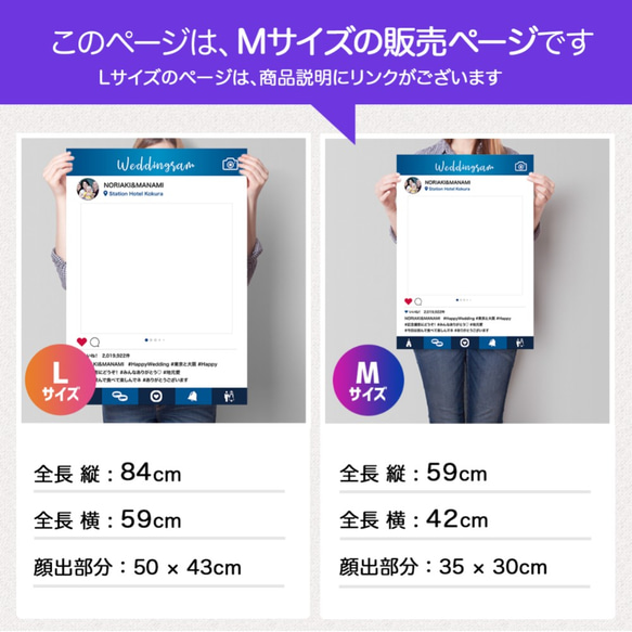 【送料無料】インスタパネル [Mサイズ] 結婚式/ウェルカムスペース/フォトフレーム/SNSパネル/顔出し 4枚目の画像