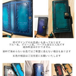 【受注生産】本革製＊古書＊スマホケース（裏張り・内扉・多機種ケース・専用ストラップ付き）洋書・アンティーク 6枚目の画像