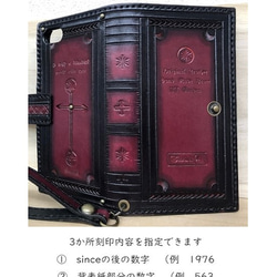 【受注生産】本革製＊古書＊特注オーダーページ 3枚目の画像