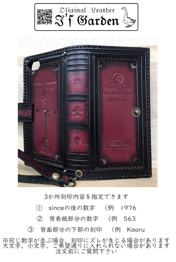 【受注生産】本革製＊古書＊特注オーダーページ 3枚目の画像