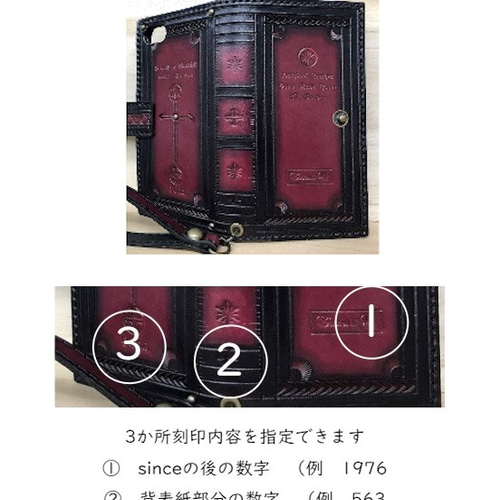 受注生産】本革製＊古書＊特注オーダーページ スマホケース