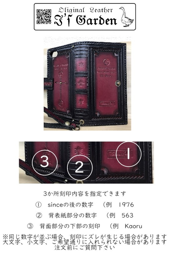 【受注生産】本革製＊古書＊特注オーダーページ 4枚目の画像