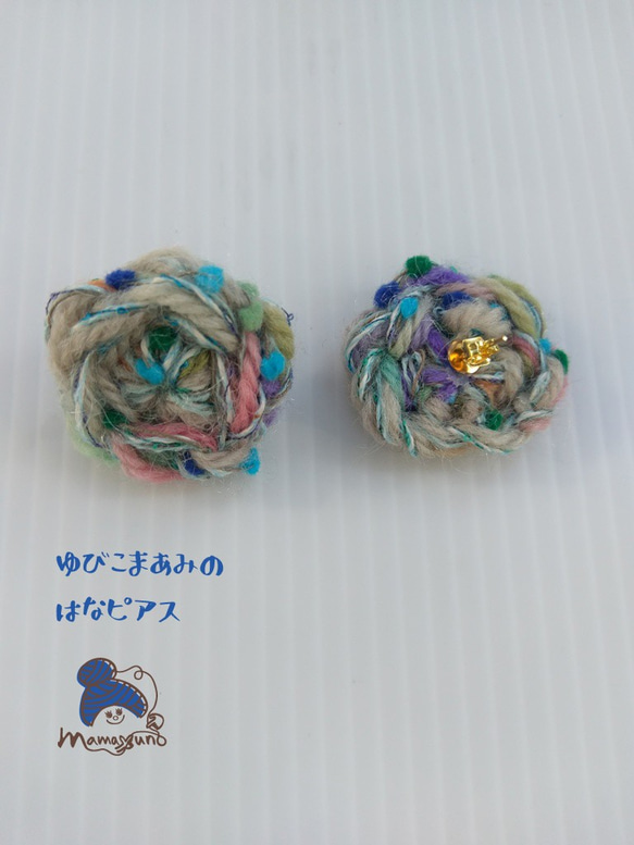 ゆび編みの花ピアス／No.1（こま編み・引き揃え糸・6mm・平皿ピアス・蝶バネキャッチ） 3枚目の画像