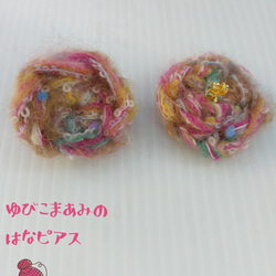 ゆび編みの花ピアス／No.2（こま編み・引き揃え糸・6mm・平皿ピアス・蝶バネキャッチ） 2枚目の画像