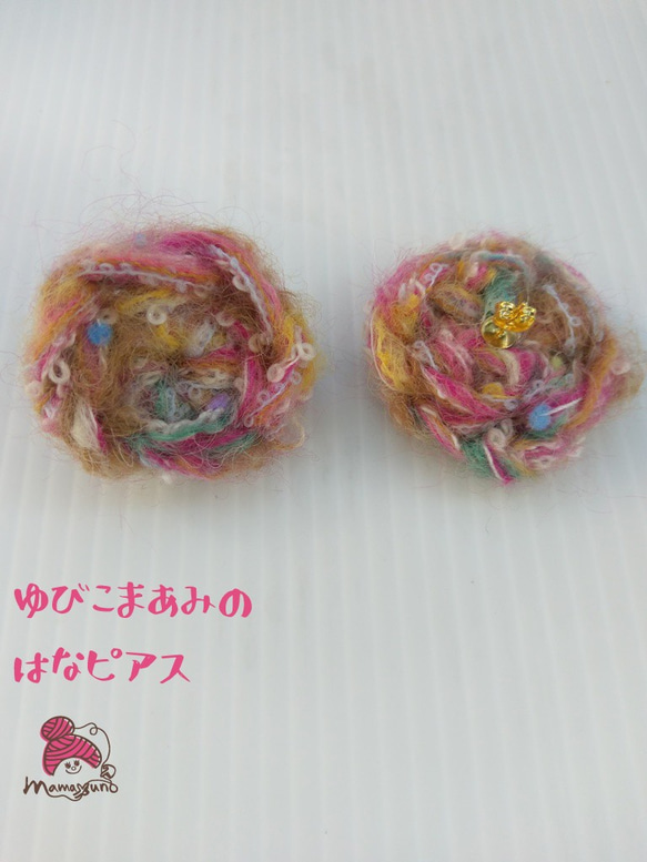 ゆび編みの花ピアス／No.2（こま編み・引き揃え糸・6mm・平皿ピアス・蝶バネキャッチ） 2枚目の画像