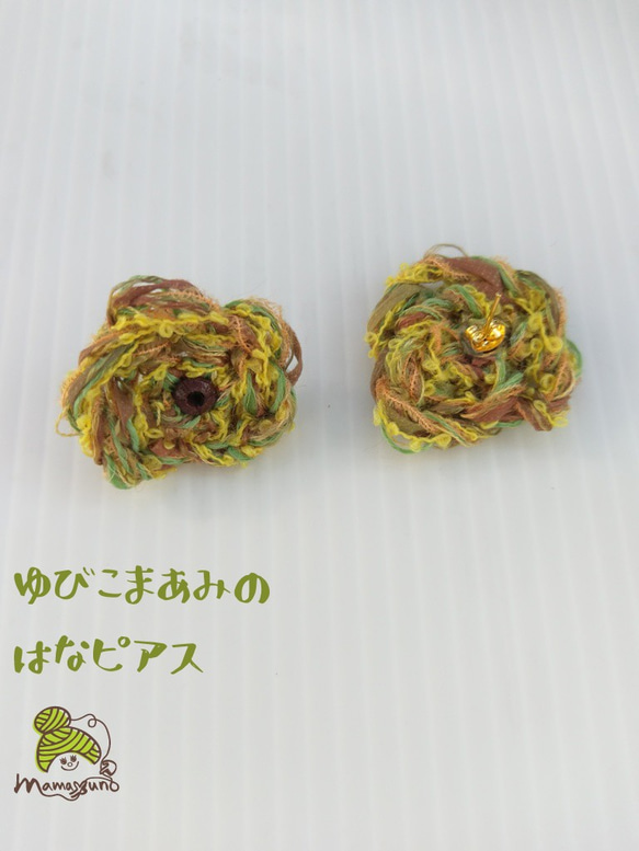 ゆび編みの花ピアス／No.3（こま編み・引き揃え糸・6mm・平皿ピアス・蝶バネキャッチ） 3枚目の画像