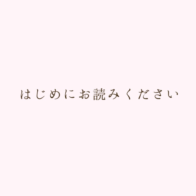 namee☆説明文をお読み願いますページ はじめにお読みください その他アクセサリー nemuri 通販 8446830