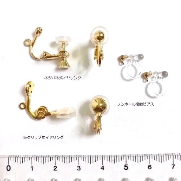 アシンメトリー 天然 淡水真珠 &ケシパール 超ロングピアス (k14gf)イヤリングに変更可 8枚目の画像