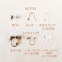 cafeピアス・イヤリング（コーヒーポット・茶）　刺しゅう 7枚目の画像