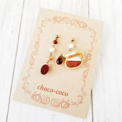 cafeピアス・イヤリング（コーヒーサーバー）　刺しゅう 1枚目の画像