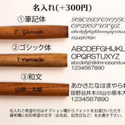 【名入れ】山桜（やまざくら）/木のボールペン/Penman001/ラッピング無料 5枚目の画像