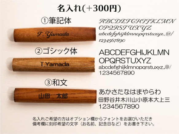【名入れ】山桜（やまざくら）/木のボールペン/Penman001/ラッピング無料 5枚目の画像