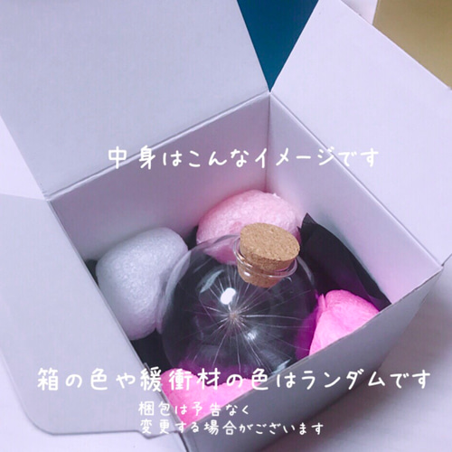 ケサランパサラン 丸瓶 送料無料 ※発送日程要確認 その他インテリア