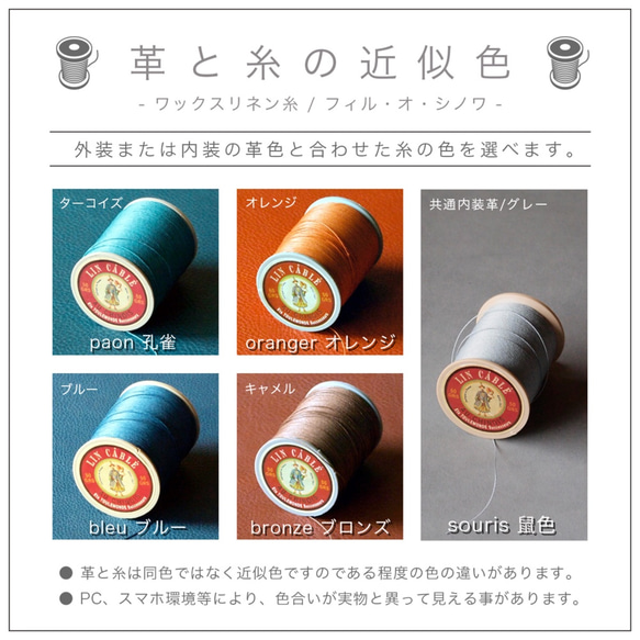 〈受注〉カラーオーダー  手縫い仕立てのコインケース カード入れ付き / 内装革グレー  イタリアンレザー 8枚目の画像