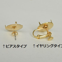 Gold flowerとパールビジューのピアス~江戸打紐を巻いて~ 4枚目の画像