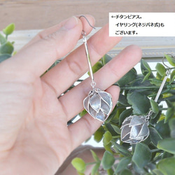 シルバーの蕾　～silver セミロングタイプ～ 2枚目の画像