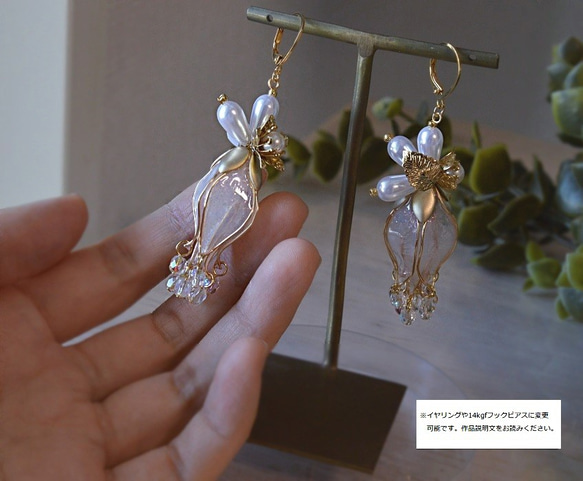 シャンデリア風14kgfピアス/イヤリング　Chandelier with flower motif　 4枚目の画像