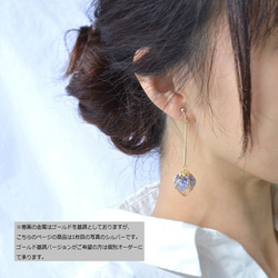 薰衣草花蕾耳環/耳釘~棒型~透明淺藍色 第3張的照片