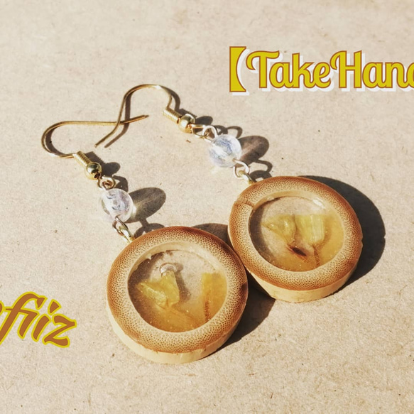 ≪319 イエロー≫ハンドメイドレジンピアス 450円 10560a00f4c80cd7c28123bee77e58