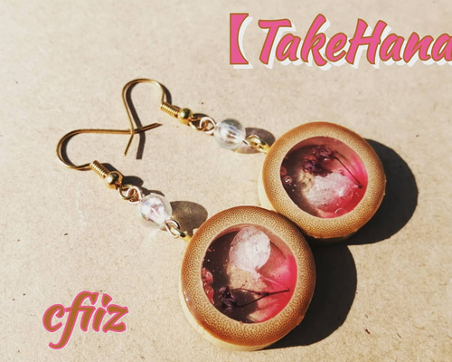 竹レジンピアス【TakeHana】レッドフラワー ピアス（フック・チェーン