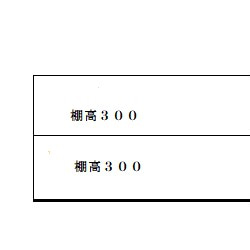 にゃにゃこ様オーダー★2段シェルフ★棚★ミデイアム 2枚目の画像