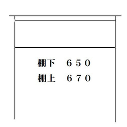 Mei様オーダー☆カウンターテーブル【1200】ホワイトシャビー；天板ミデｲアム☆ 2枚目の画像