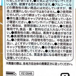 携帯用スプレーボトルホルダー　30ml (白×ピンク) 7枚目の画像