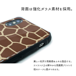 多機種対応 スマホケース ガラス【 ユリ 】 フラワー 花 iPhone android JA04B 3枚目の画像