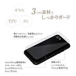 多機種対応 スマホケース ガラス【 ユリ 】 フラワー 花 iPhone android JA04B 4枚目の画像