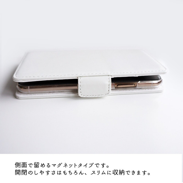 全機種対応 手帳型 スマホケース 【 モノトーン フラワー 】 白黒 花 サイドマグネット IB07B 4枚目の画像