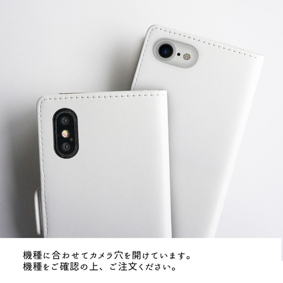 全機種対応 手帳型 スマホケース 【 モノトーン フラワー 】 白黒 花 サイドマグネット IB07B 5枚目の画像