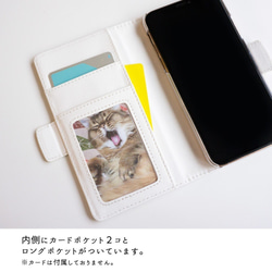 全機種対応 手帳型 スマホケース 【 モノトーン フラワー 】 白黒 花 サイドマグネット IB07B 6枚目の画像