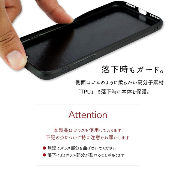 多機種対応 スマホケース ガラス【 モノトーン フラワー 】 白黒 花 iPhone android JA07B 5枚目の画像