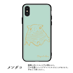 多機種対応 スマホケース ガラス 【 海の生き物 1 】 海 クラゲ ラブカ メンダコ iPhone JA10B 7枚目の画像