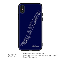 多機種対応 スマホケース ガラス 【 海の生き物 1 】 海 クラゲ ラブカ メンダコ iPhone JA10B 9枚目の画像