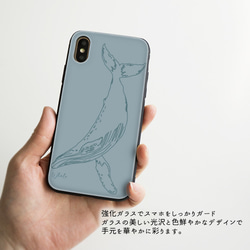 多機種対応 スマホケース ガラス 【 海の生き物 2 】 海 シャチ クジラ ラッコ iPhone JA11B 2枚目の画像