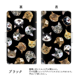 全機種対応 手帳型 スマホケース 【 ねこドット 】 白黒 ねこ 顔 サイドマグネット IB11B 2枚目の画像