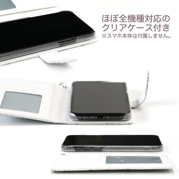 全機種対応 【 北欧 タンバリン サークル 】 手帳型 iPhone Android スマホケース IC02B 7枚目の画像