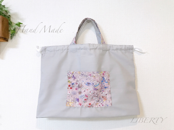 70〉なな様 リバティ ハンドメイド ベッツィ ピアニカケース お弁当袋