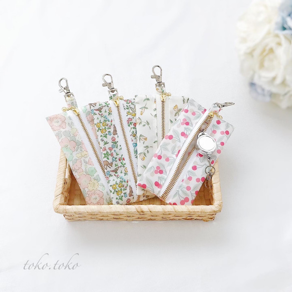 リバティ♡ランドセル リール式 キーケース キーケース toko.toko 通販