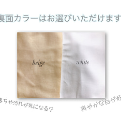 リバティ♡No.37 お洒落で可愛い 夏も涼しい 和晒しガーゼの プリーツマスク コットン100% 5枚目の画像