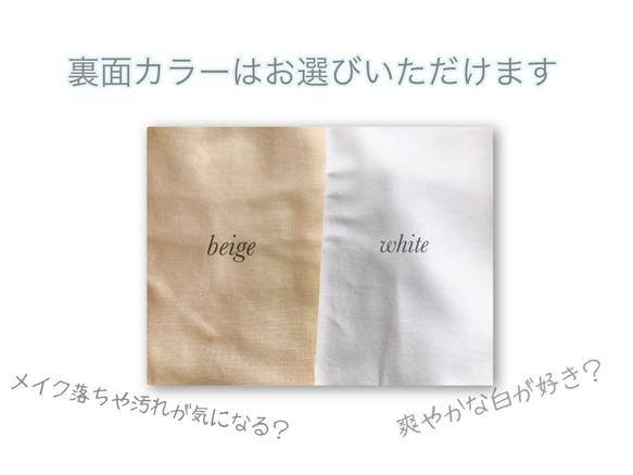リバティ♡No.37 お洒落で可愛い 夏も涼しい 和晒しガーゼの プリーツマスク コットン100% 5枚目の画像