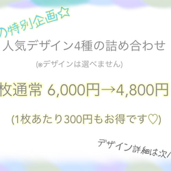 『夏の福袋』第2弾！♡日頃のご愛顧に感謝を込めて〜人気リバティ 夏も涼しいプリーツ マスク ４枚詰め合わせ〜 2枚目の画像