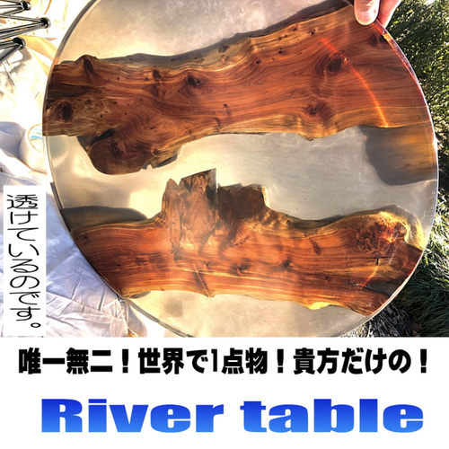 レジン家具 レジンテーブル専門店 RESIN-SPACE