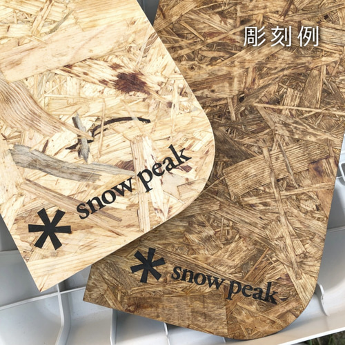 無印良品 頑丈収納ボックス専用天板【キャンプ、アウトドア】 ロー