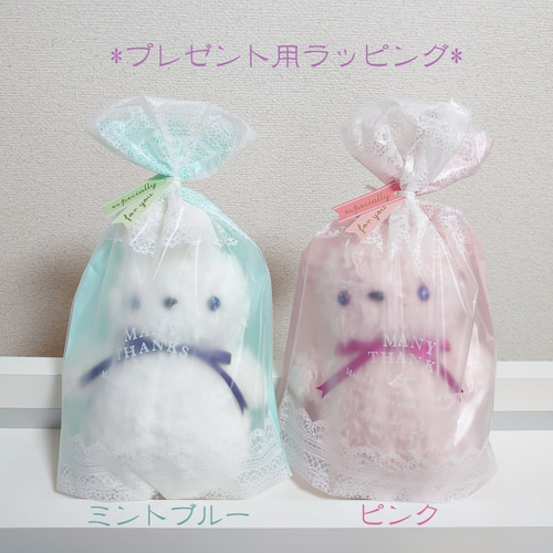 【ハンドメイド】ユメミルBunny(いちごみるく)　ぬいぐるみ 新作】キラキラ宝石おめめのうさぎぬいぐるみ いちごミルク