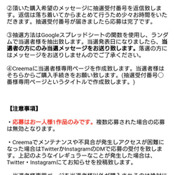 【抽選受付番号2番様・21番様専用ページ】抱っこサイズ♡キラキラおめめのうさぎぬいぐるみ ミルクホワイト 8枚目の画像